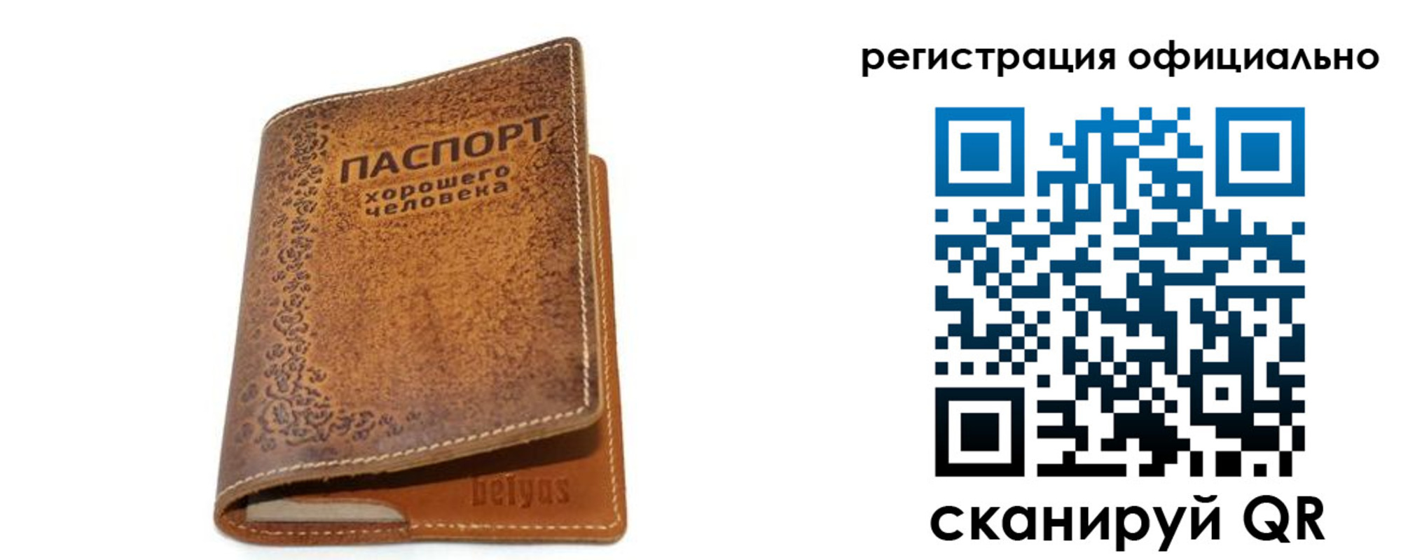 найти адрес прописки в Медногорске